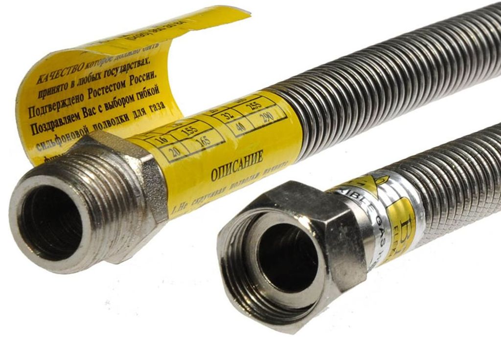 Подводка д/газа сильфон. 3/4" ВН/нар  50 см CTM ГАЗ