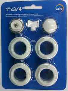 НАБОР ДЛЯ РАДИАТОРА  3/4"  без кронштейнов   ИМПОРТ (KIT)